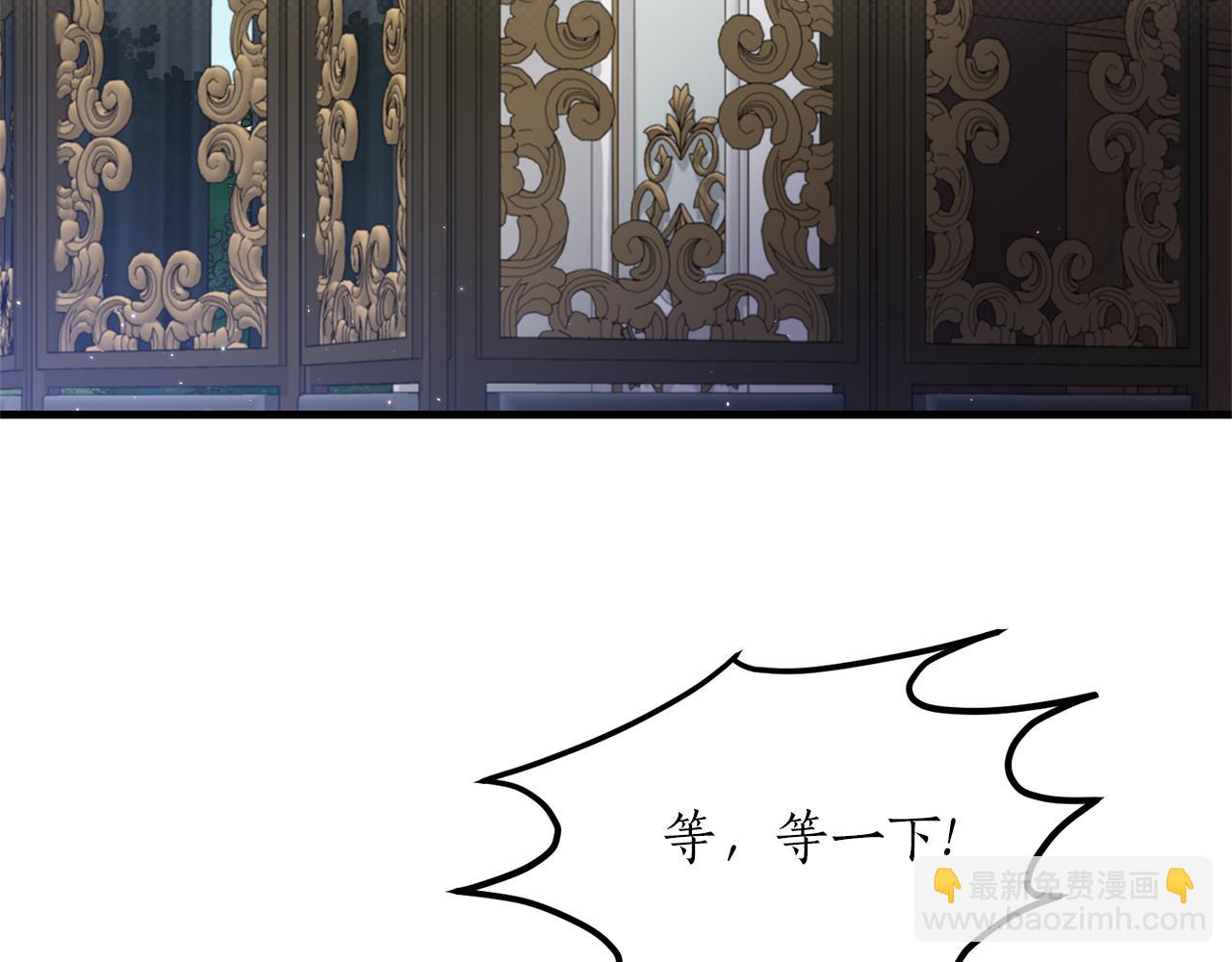 第16话 公主抱5
