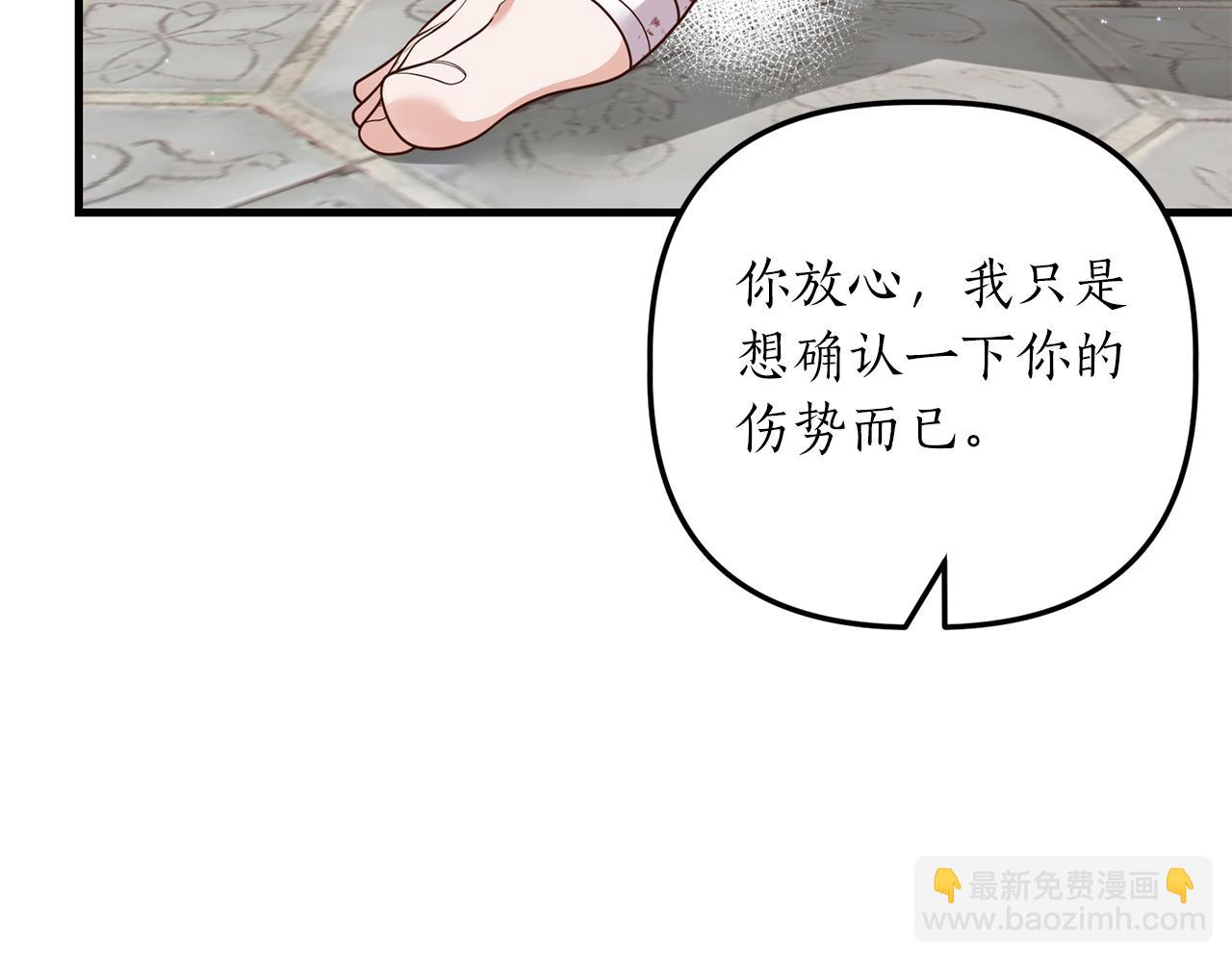 第16话 公主抱51