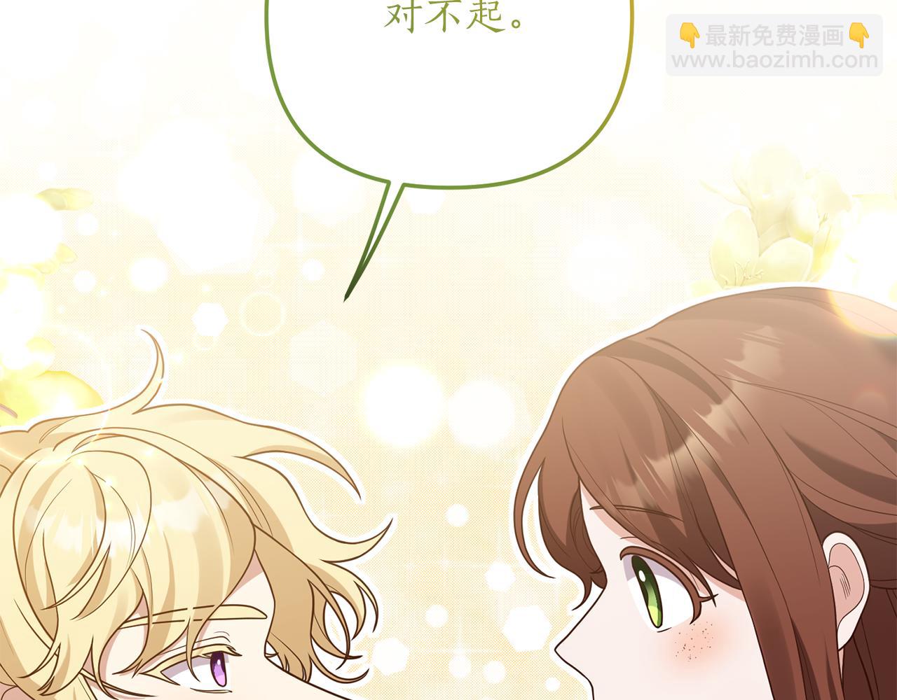第16话 公主抱54