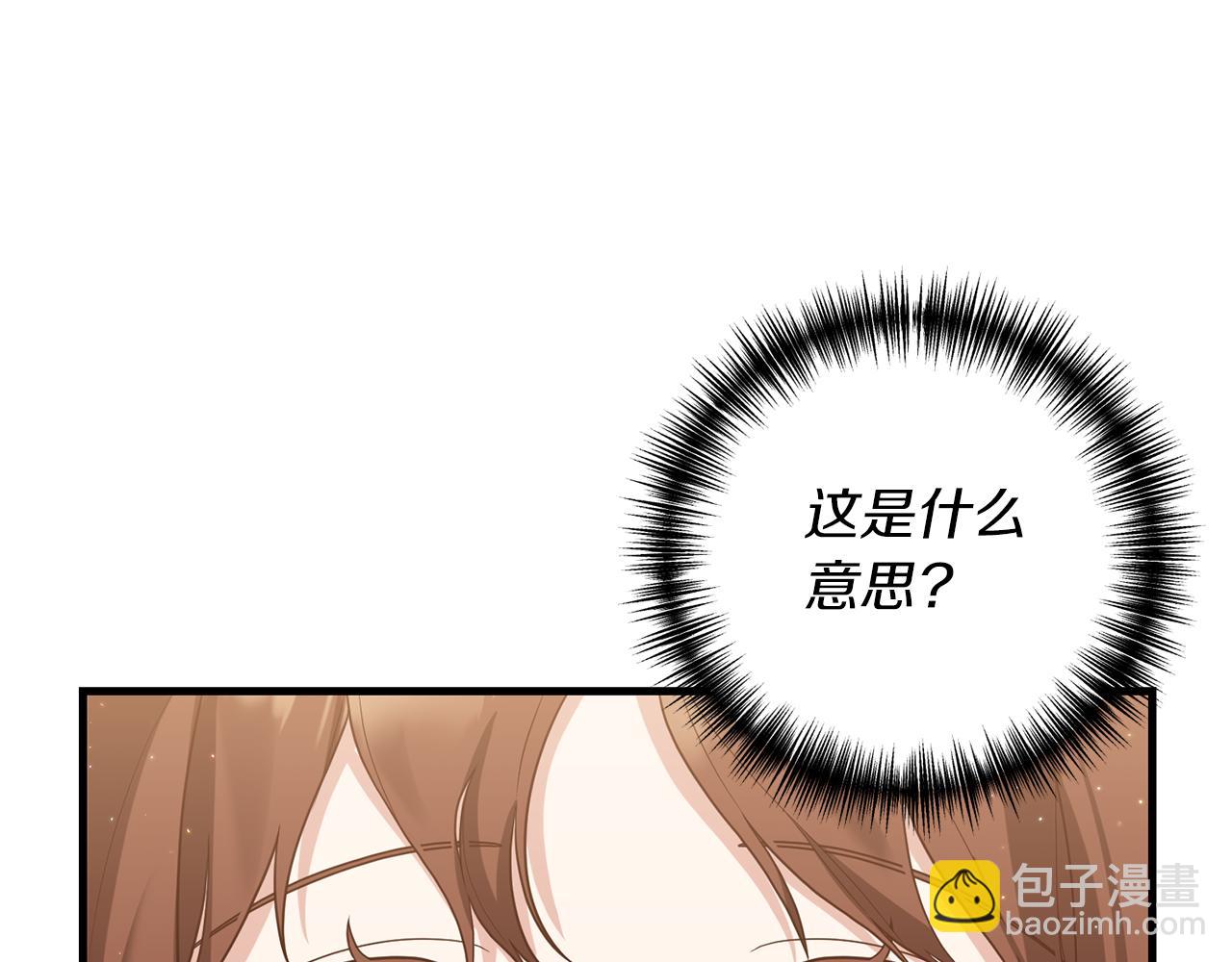 第16话 公主抱57