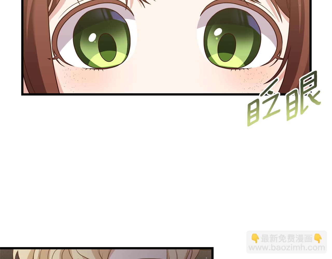 第16话 公主抱58