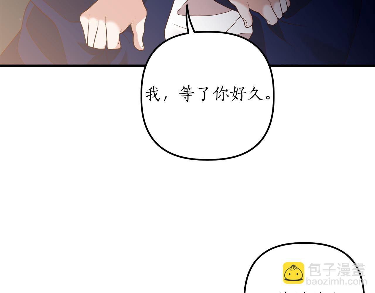 第16话 公主抱69