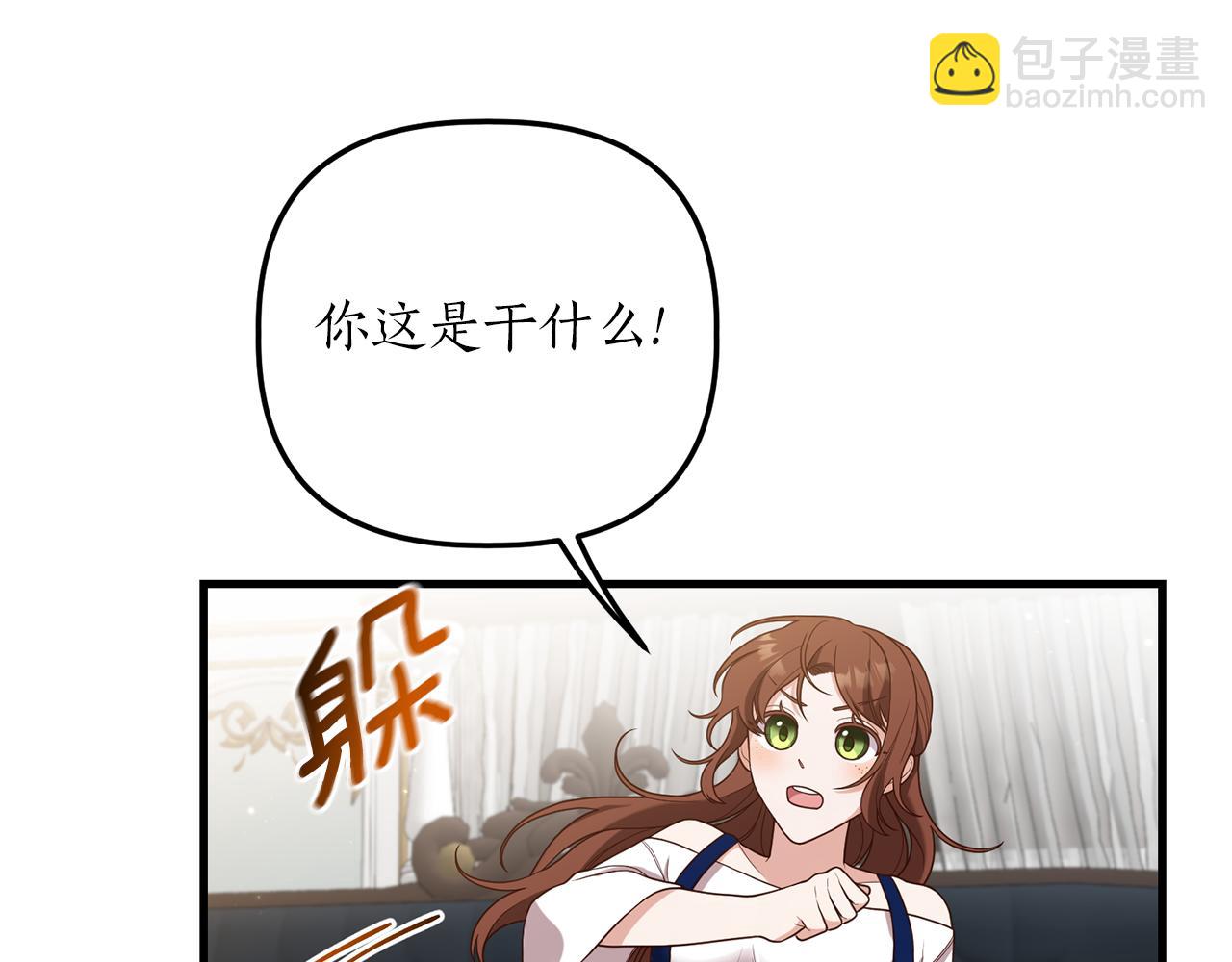 第16话 公主抱7