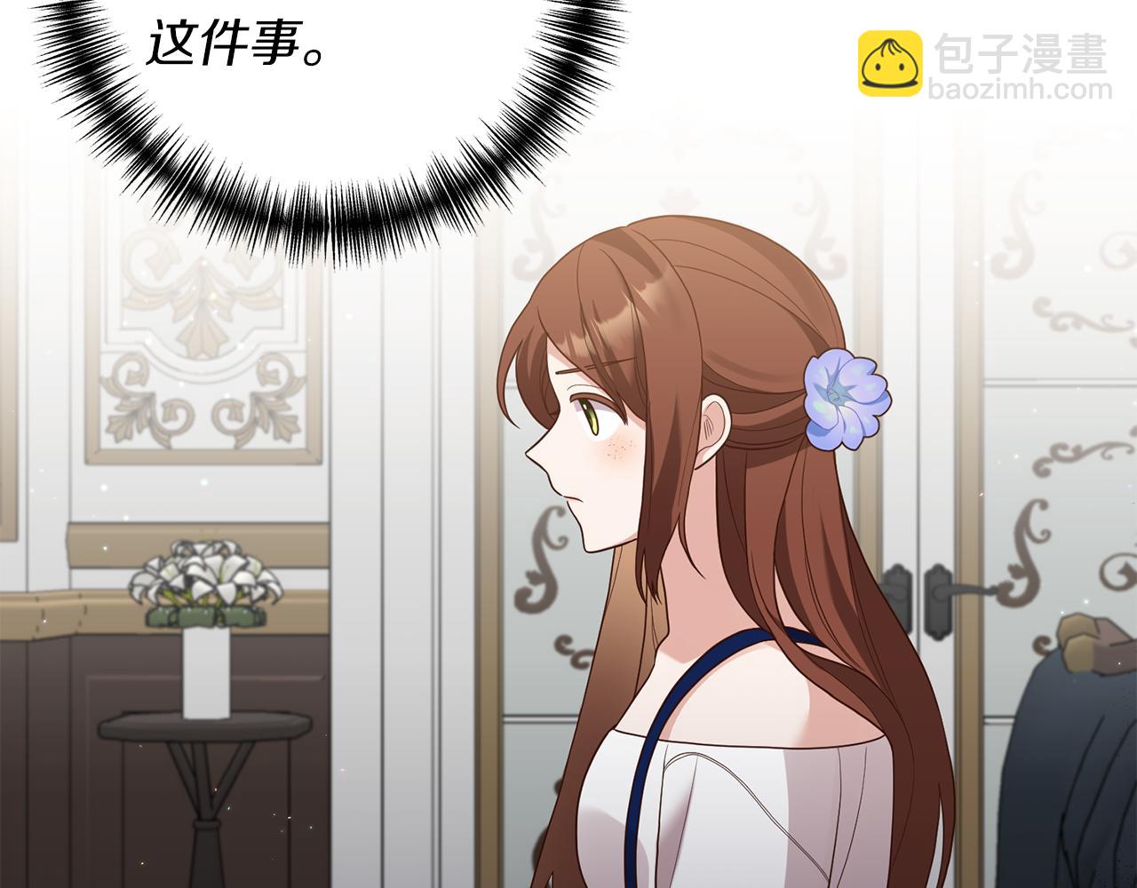 第16话 公主抱72