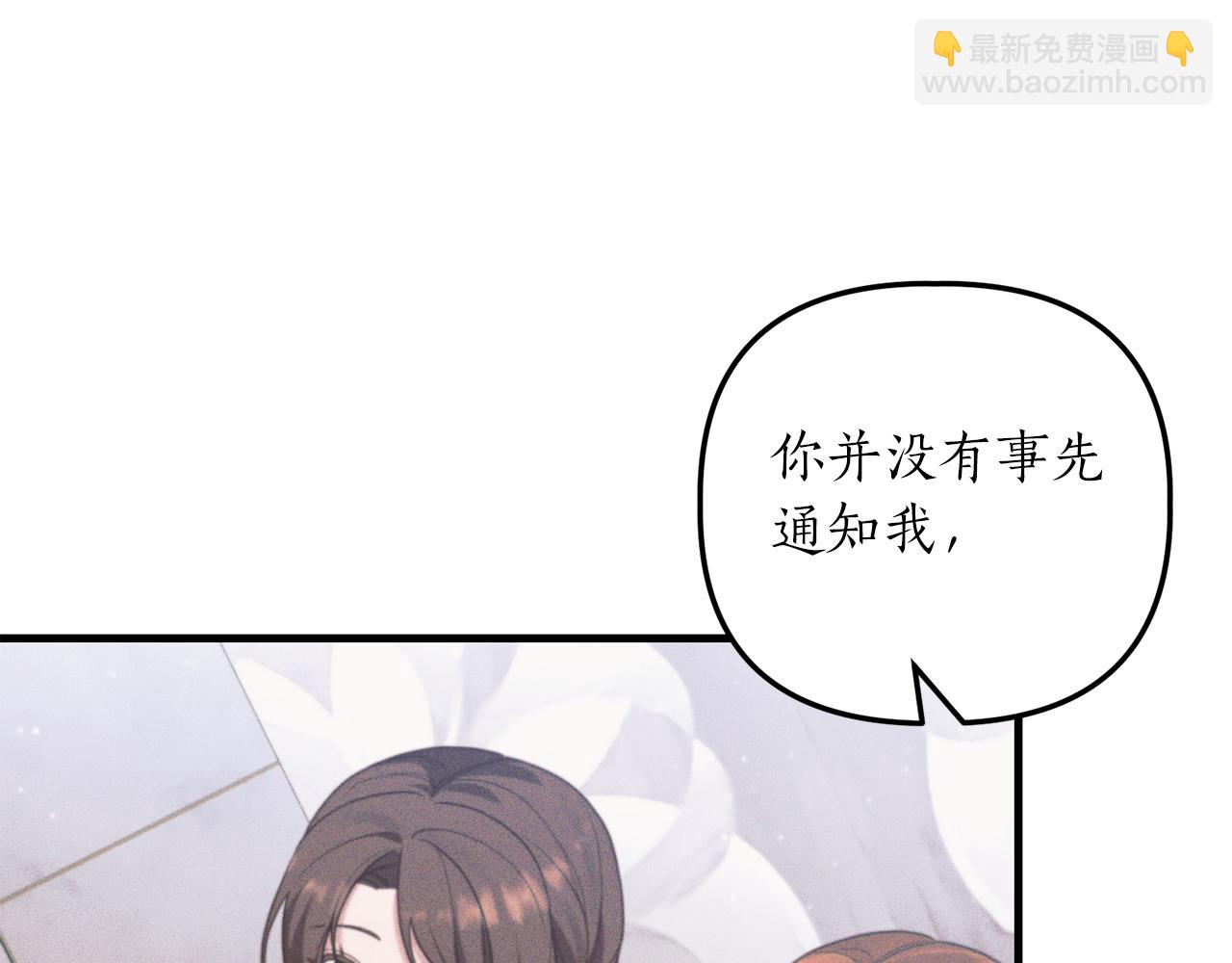 第16话 公主抱74