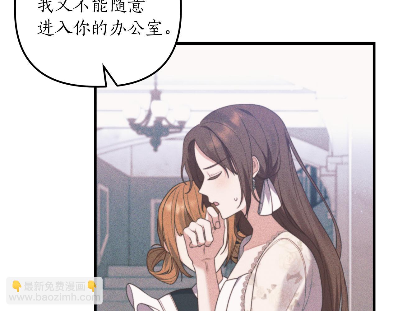 第16话 公主抱76