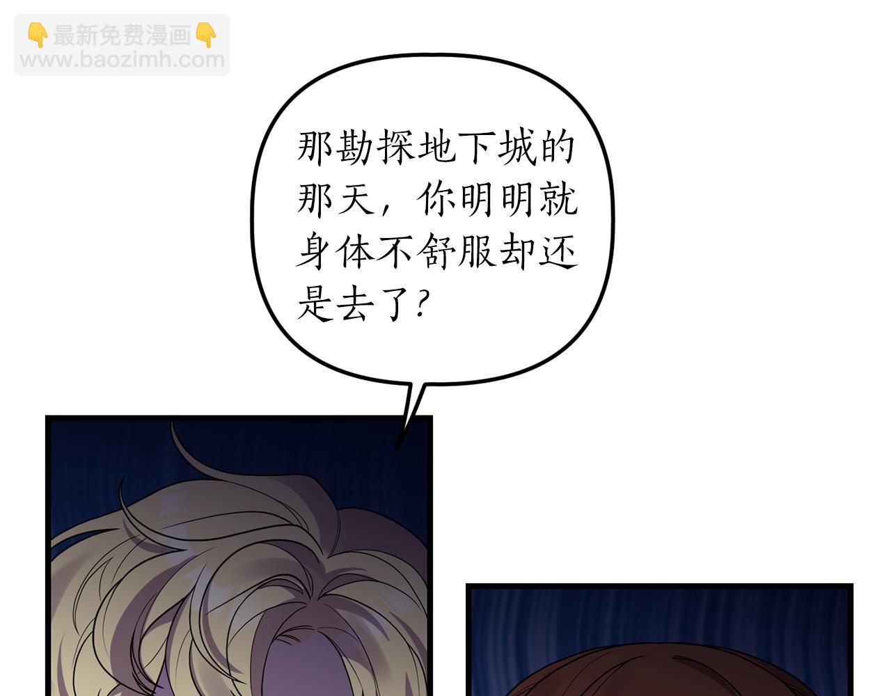 第16话 公主抱78
