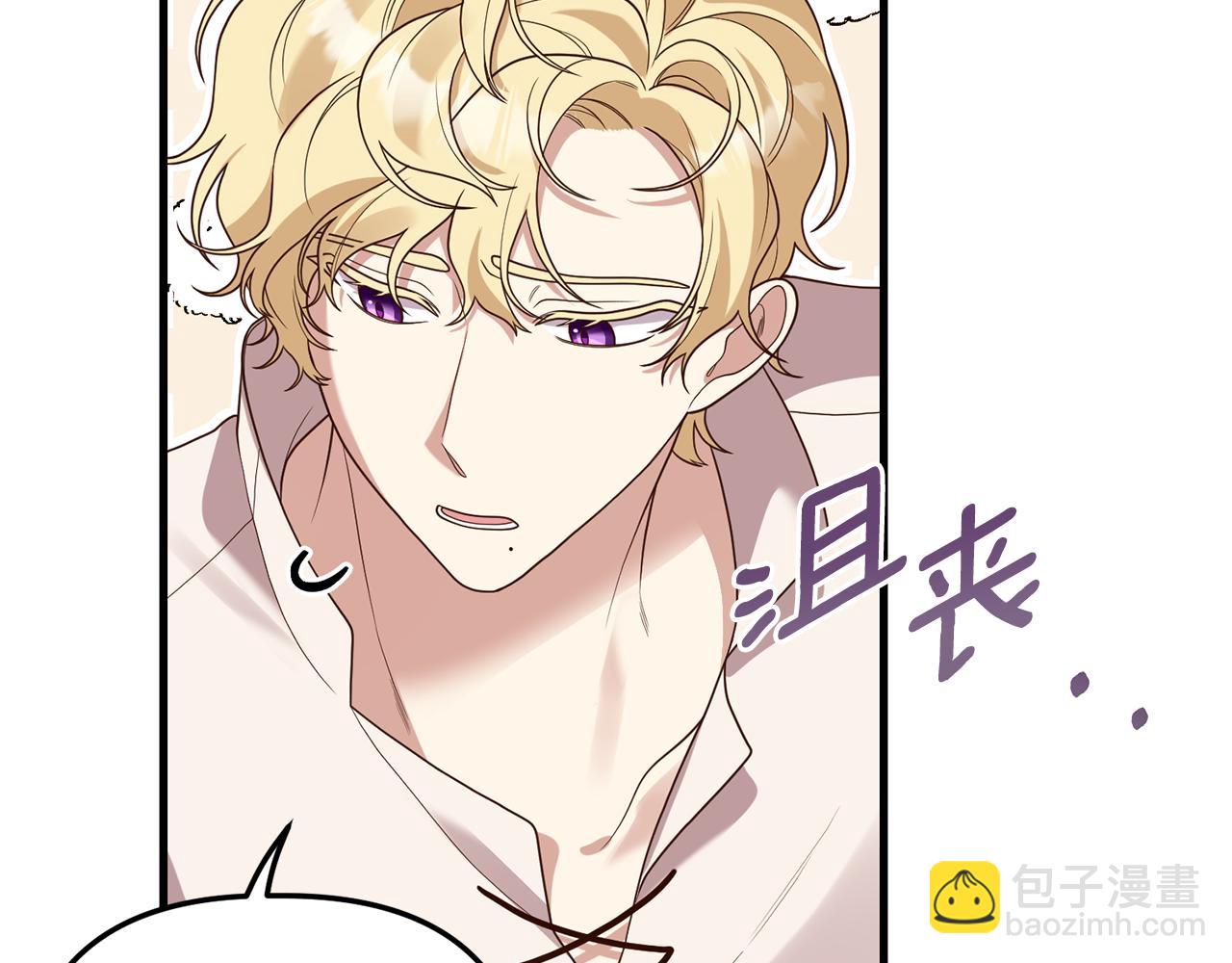 第16话 公主抱81