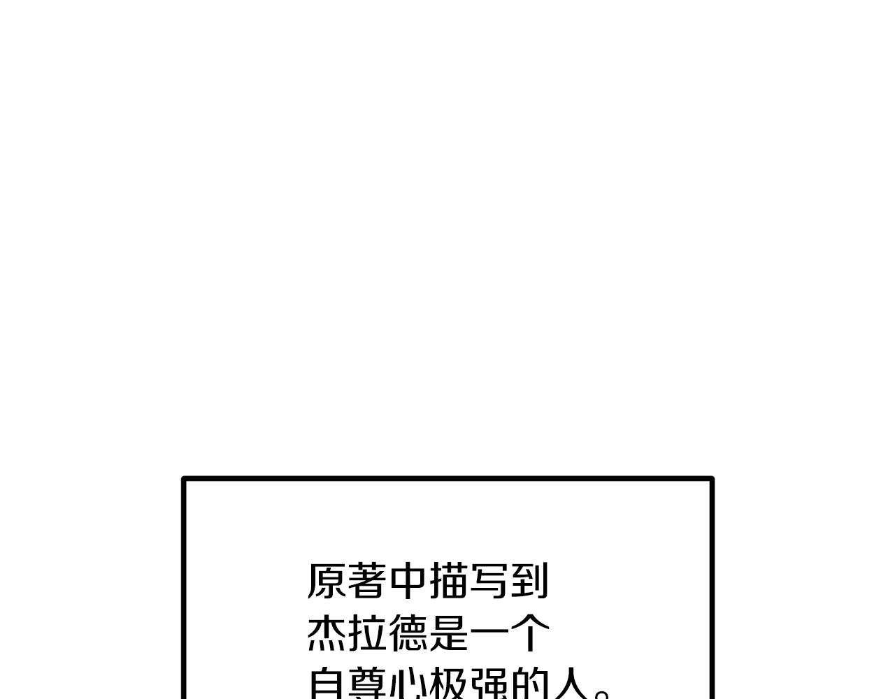 第16话 公主抱86