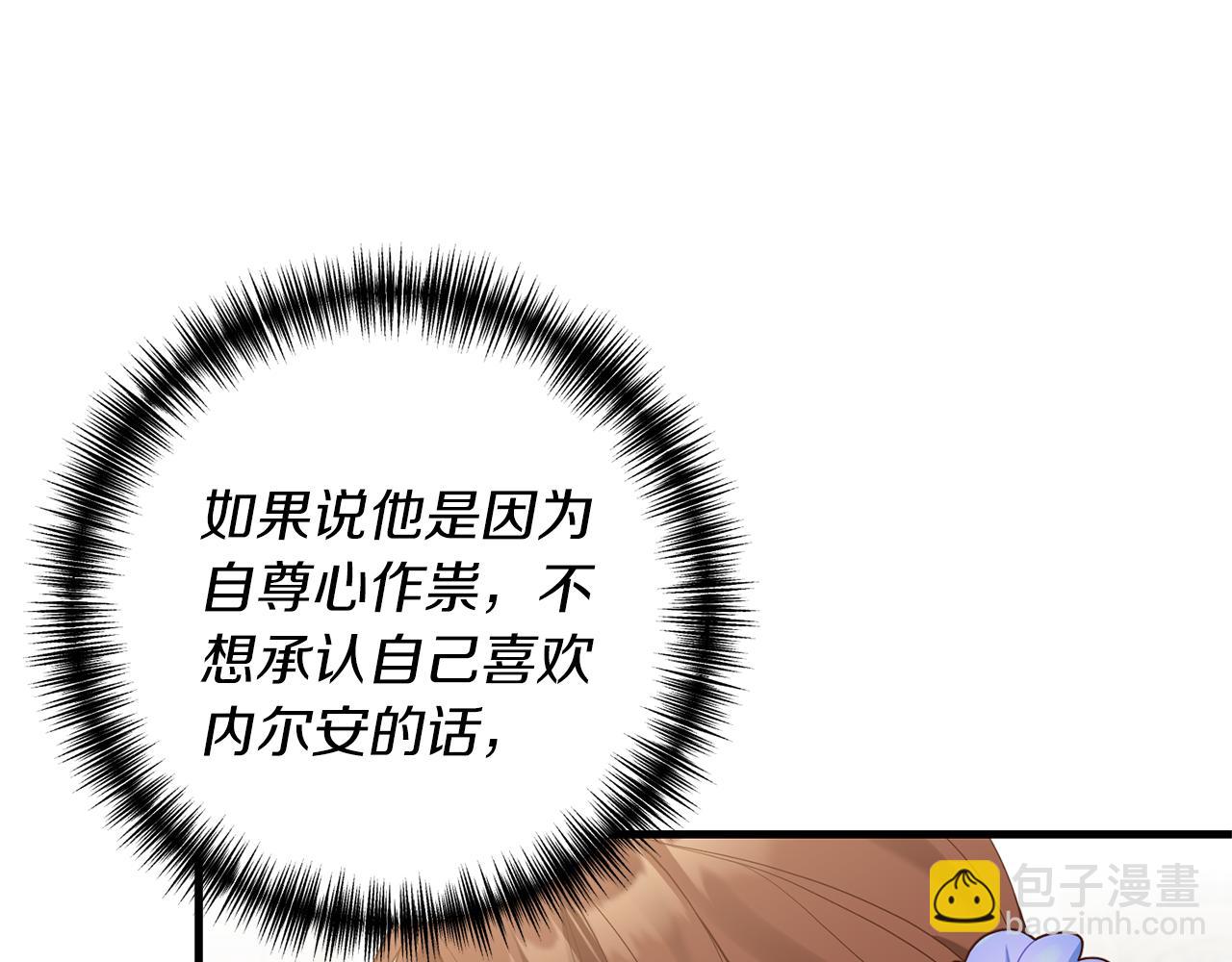 第16话 公主抱91