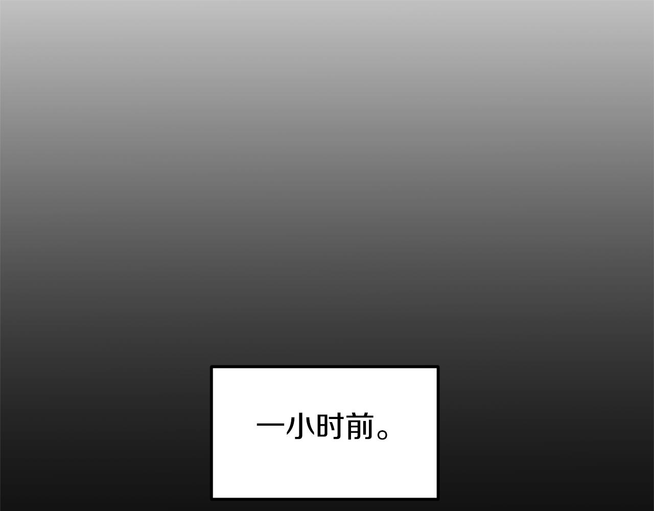 第17话 挑拨离间0