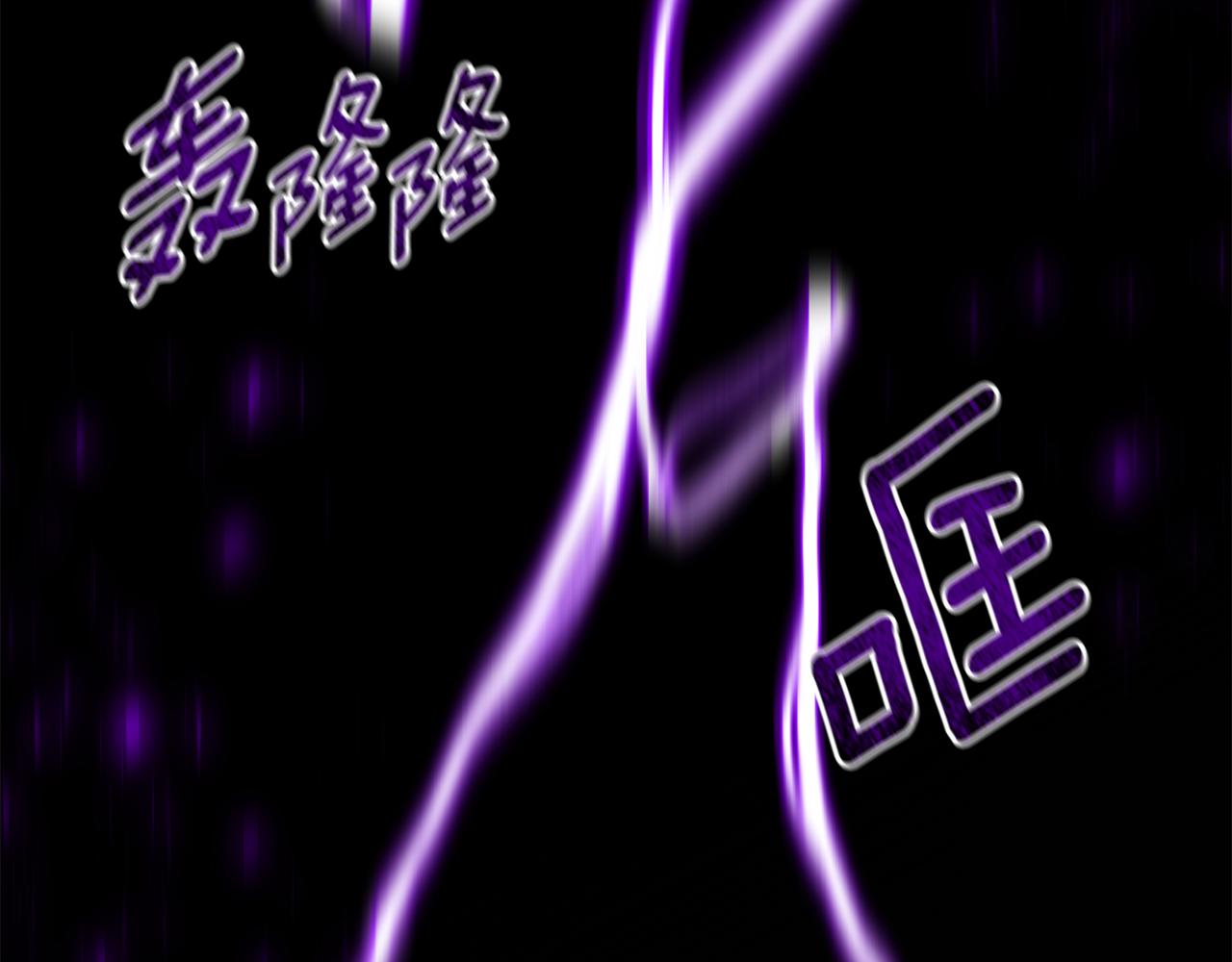 第17话 挑拨离间104