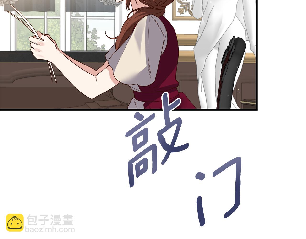 第17话 挑拨离间119