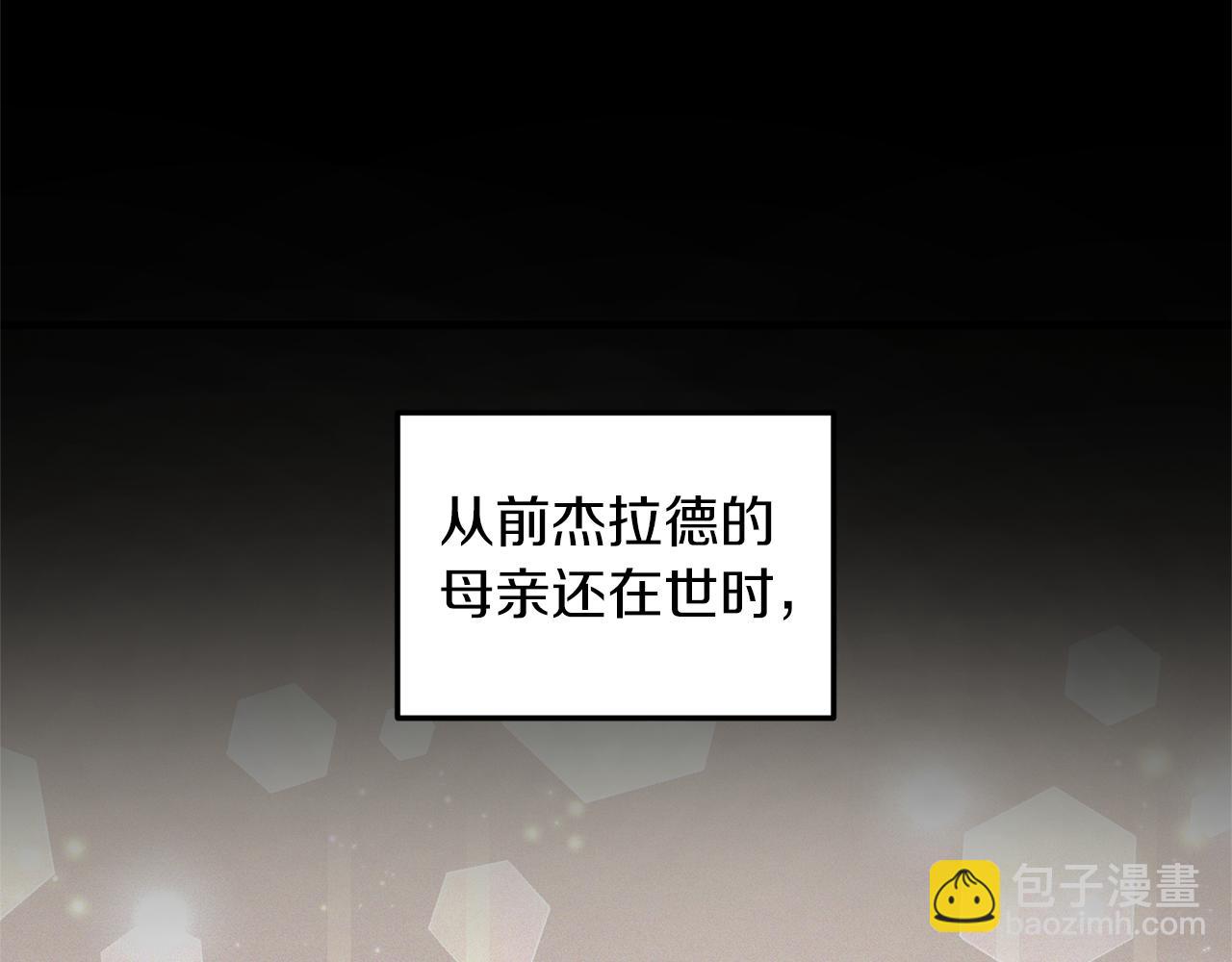 第17话 挑拨离间12