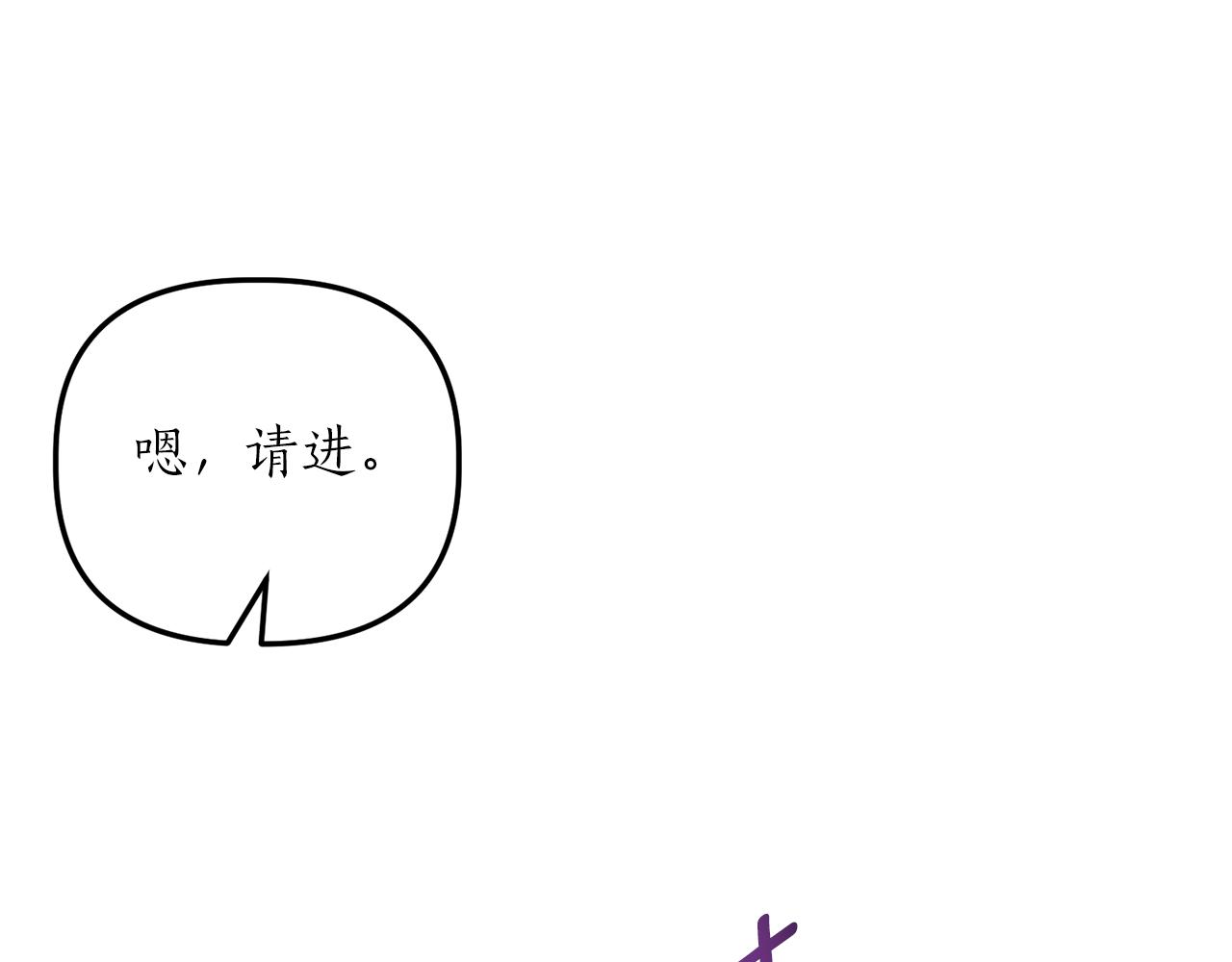 第17话 挑拨离间120