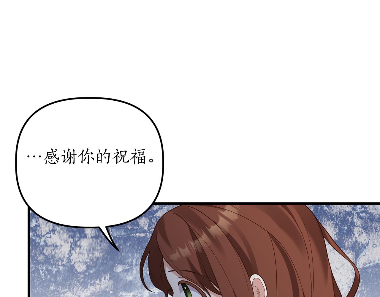 第17话 挑拨离间139