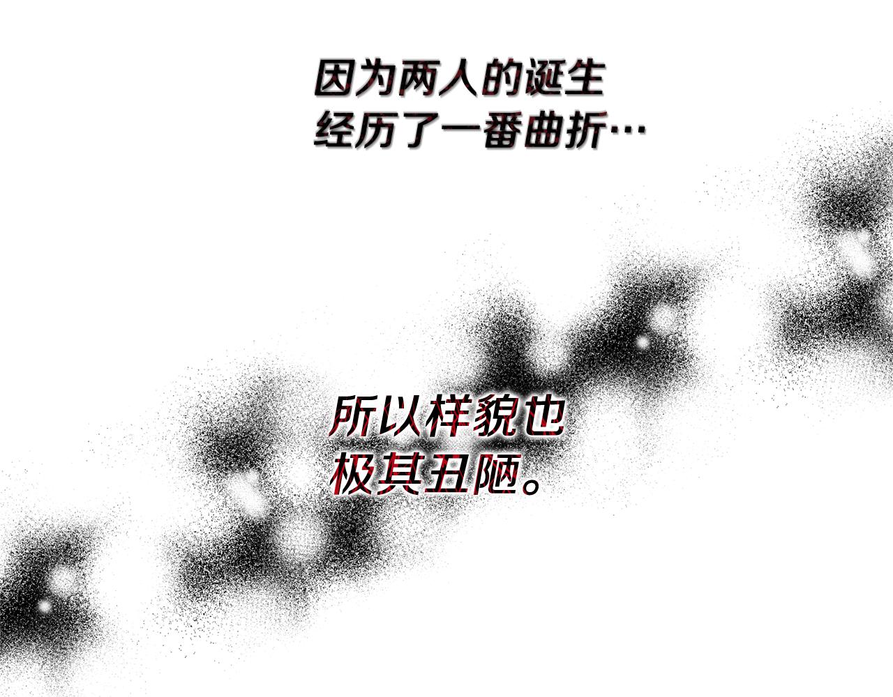 第17话 挑拨离间149