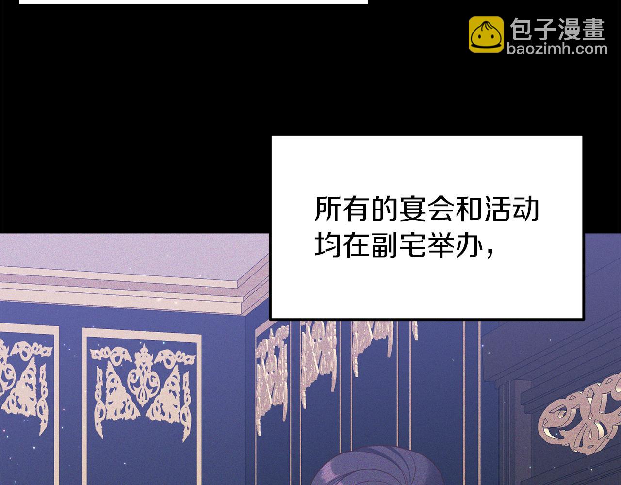 第17话 挑拨离间15