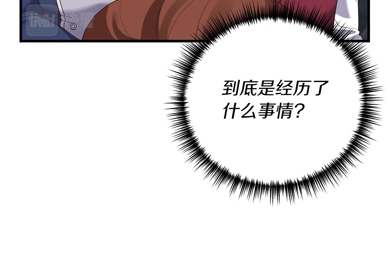 第17话 挑拨离间151