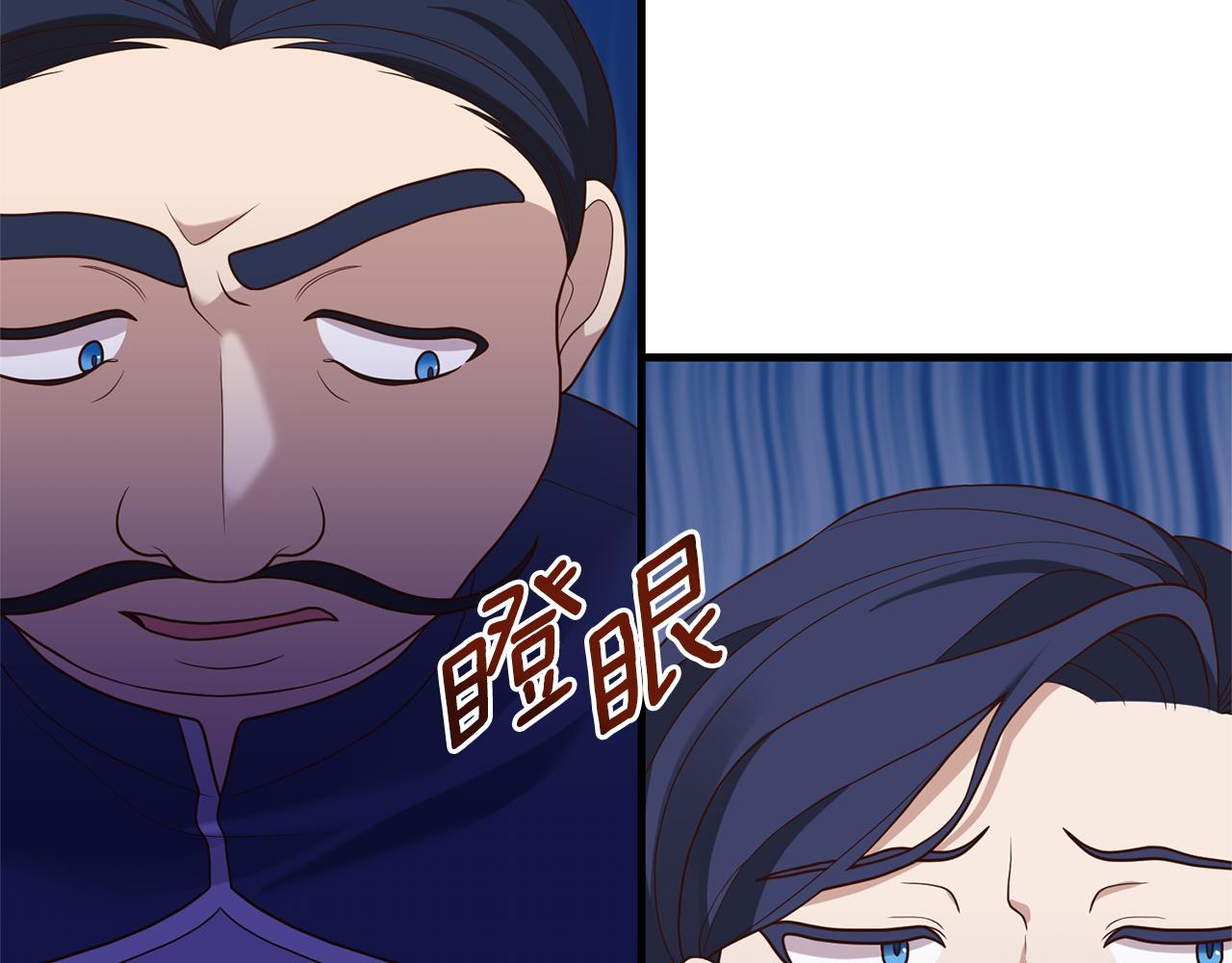 第17话 挑拨离间157