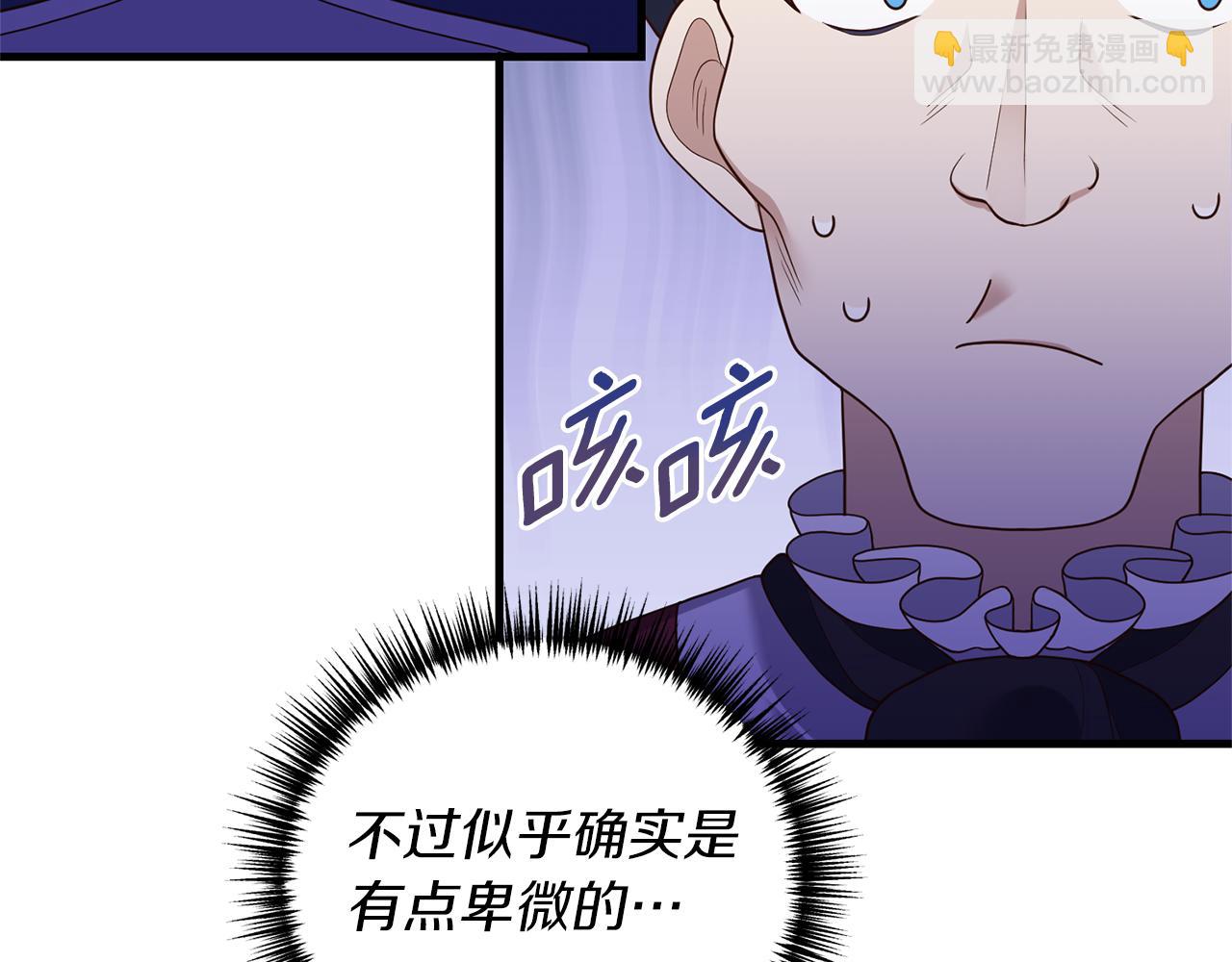 第17话 挑拨离间162