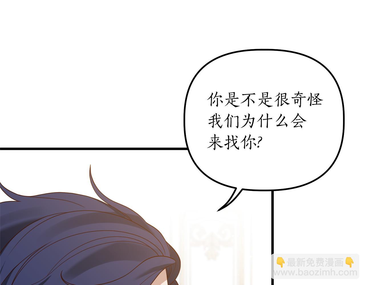 第17话 挑拨离间164