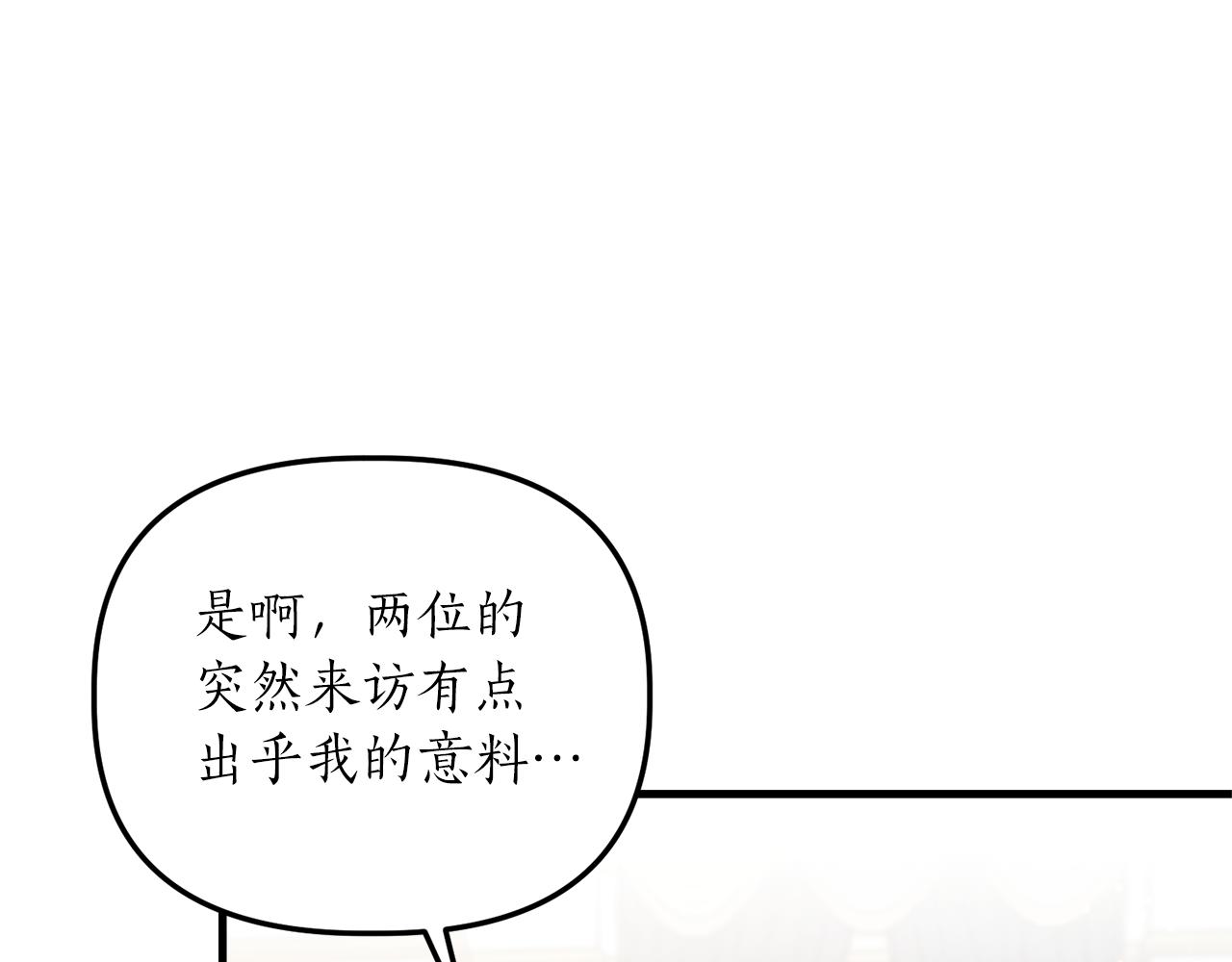 第17话 挑拨离间166