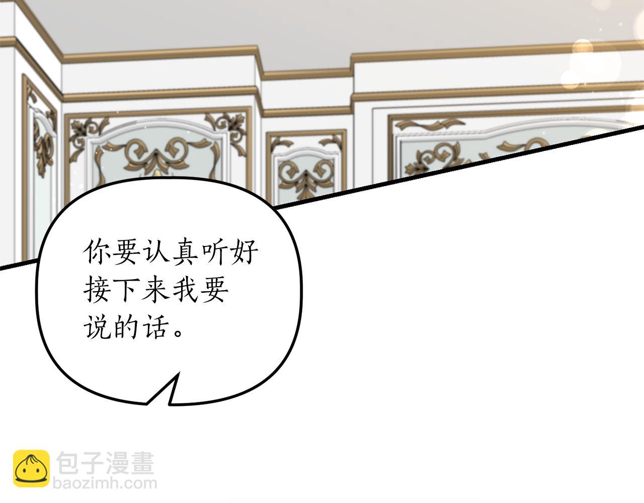 第17话 挑拨离间170