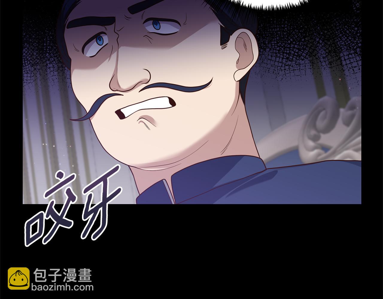 第17话 挑拨离间24