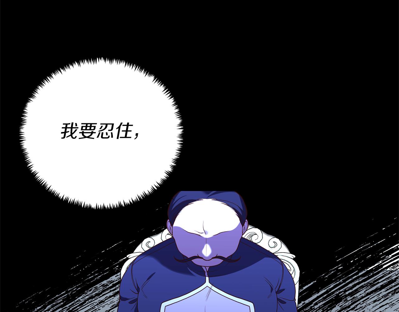 第17话 挑拨离间35