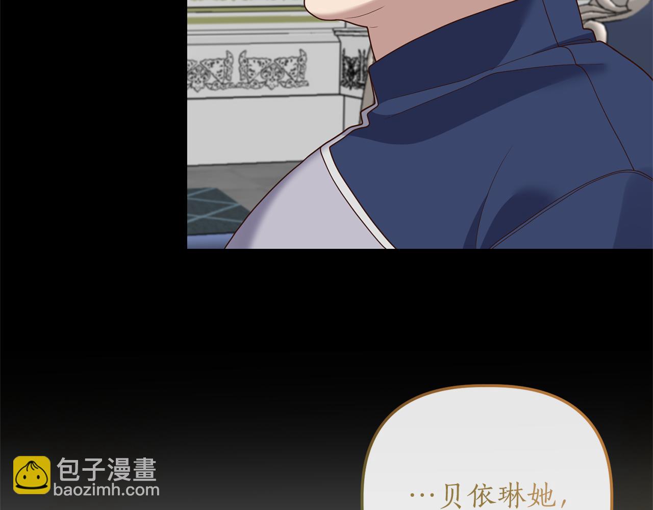 第17话 挑拨离间45