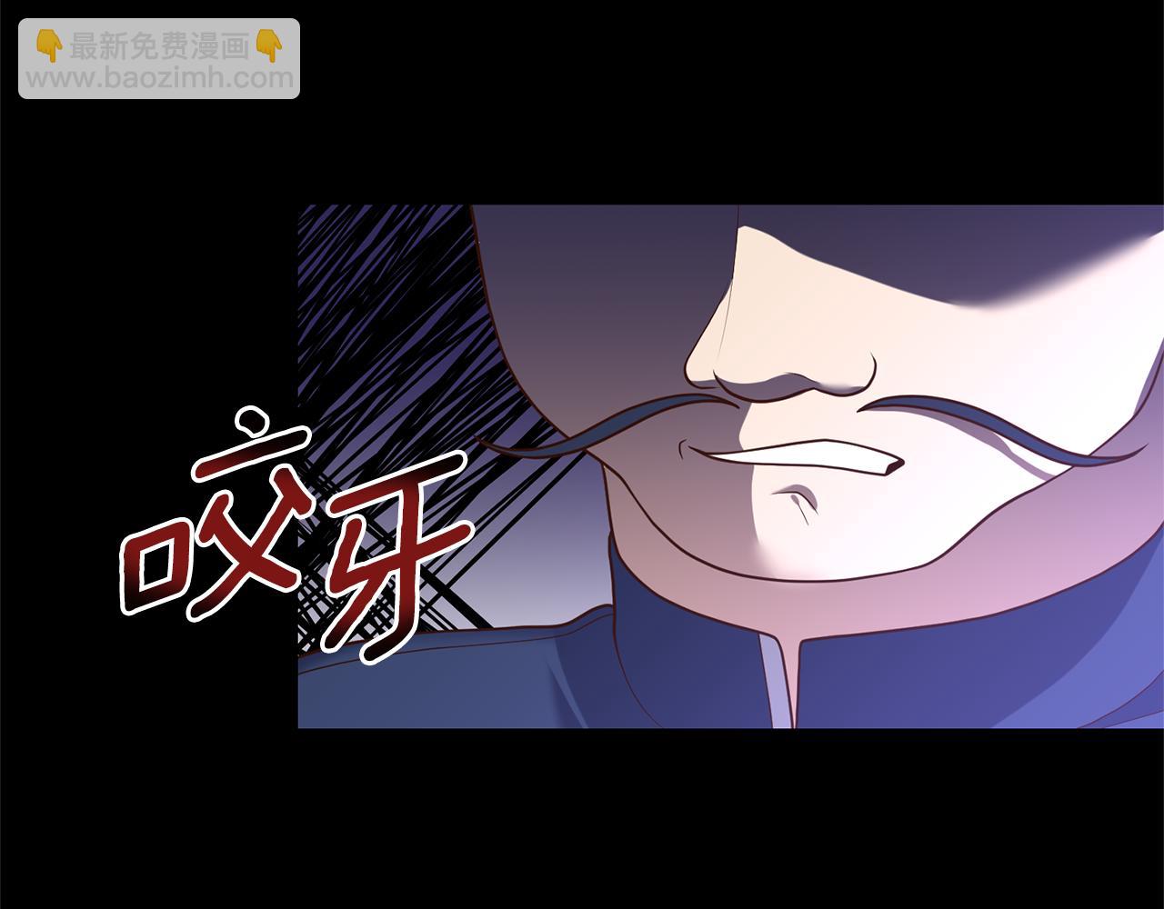 第17话 挑拨离间56