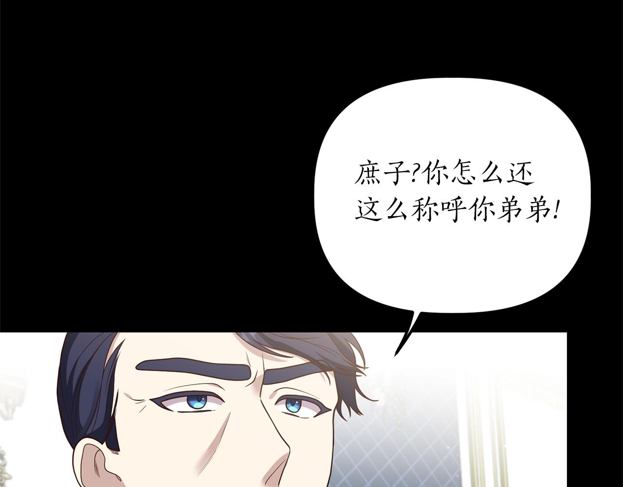 第17话 挑拨离间62