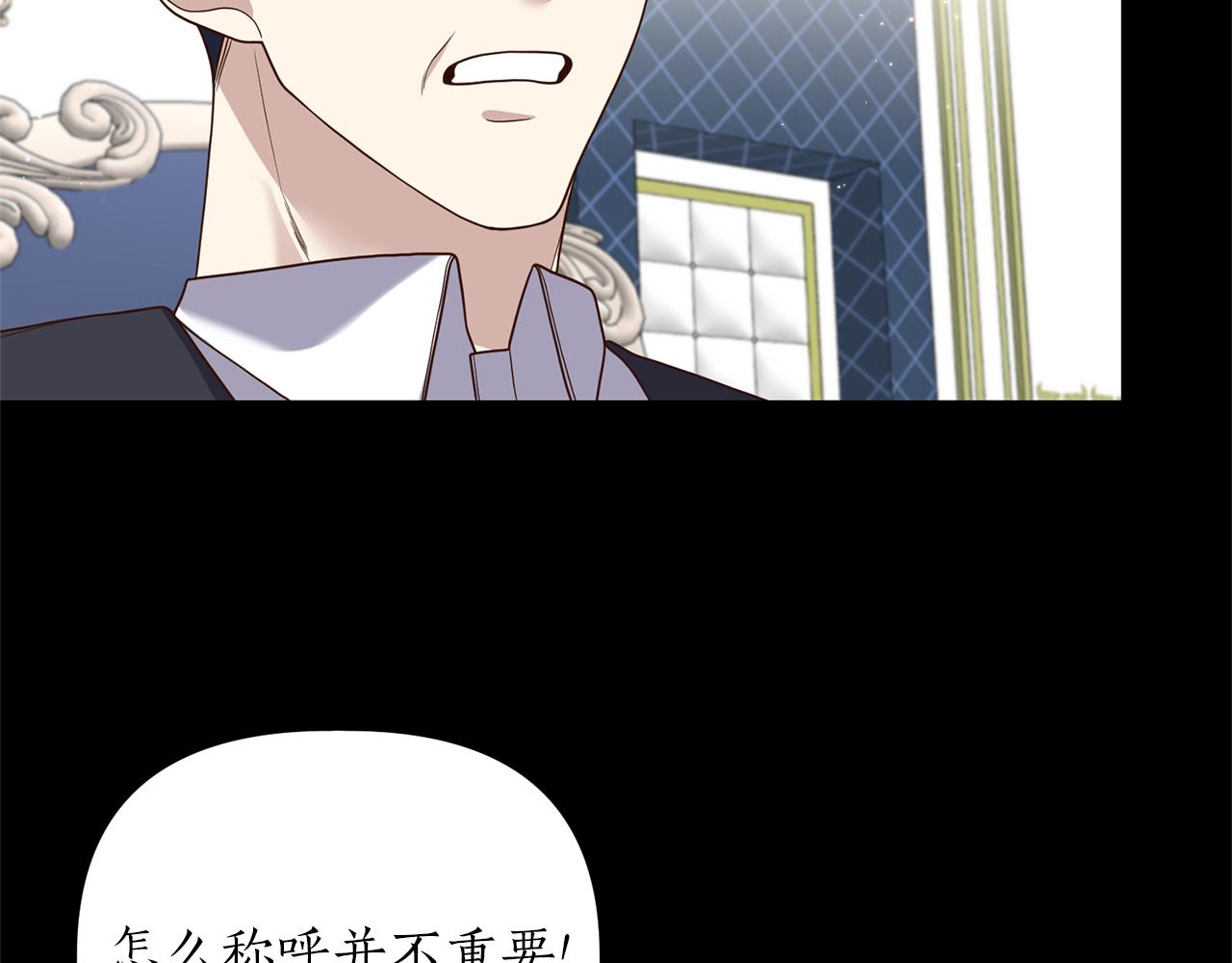 第17话 挑拨离间63