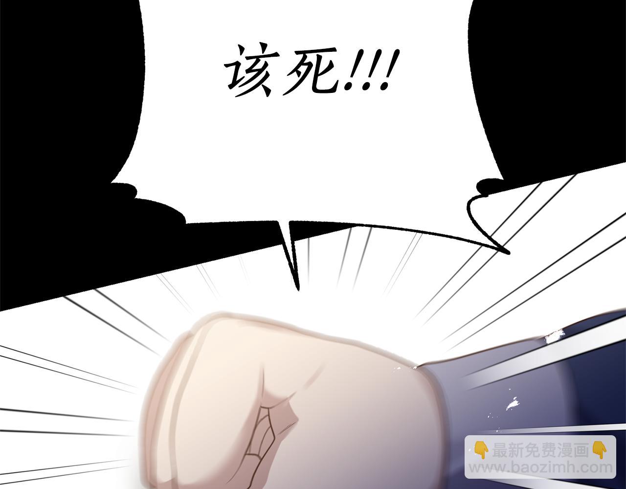 第17话 挑拨离间71
