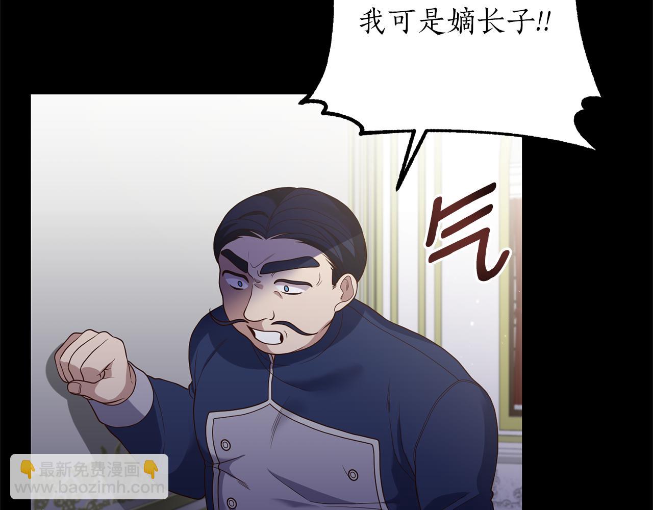 第17话 挑拨离间73