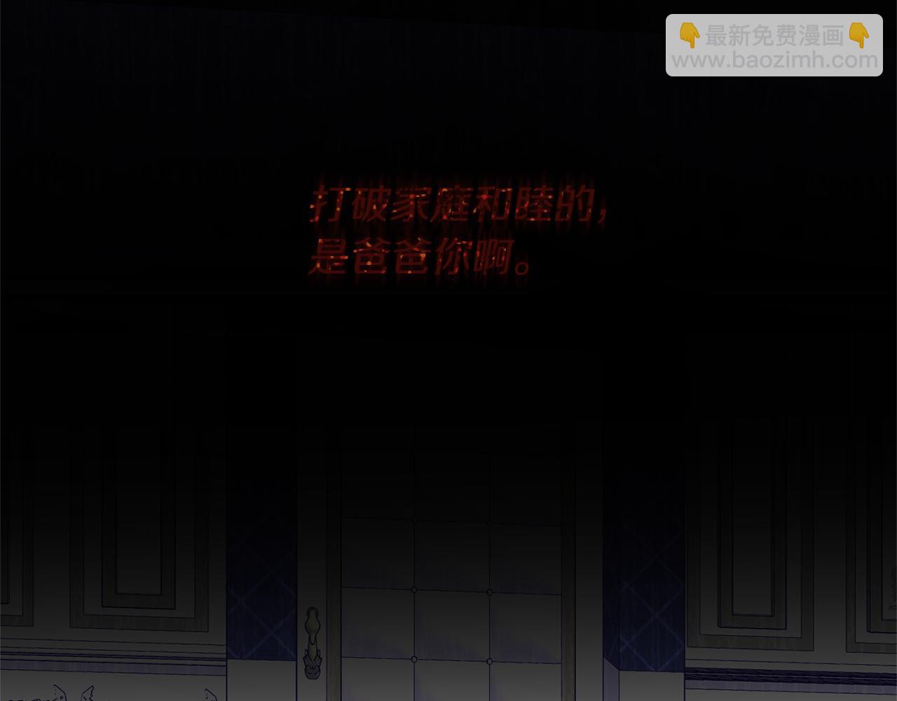 第17话 挑拨离间80