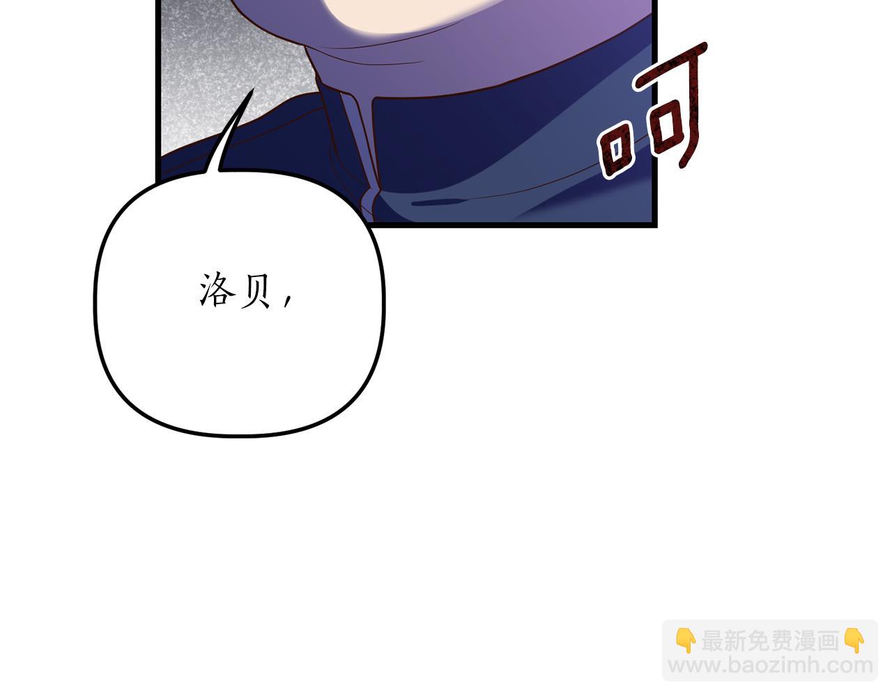 第17话 挑拨离间90