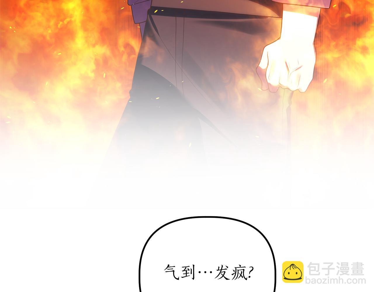 第17话 挑拨离间93