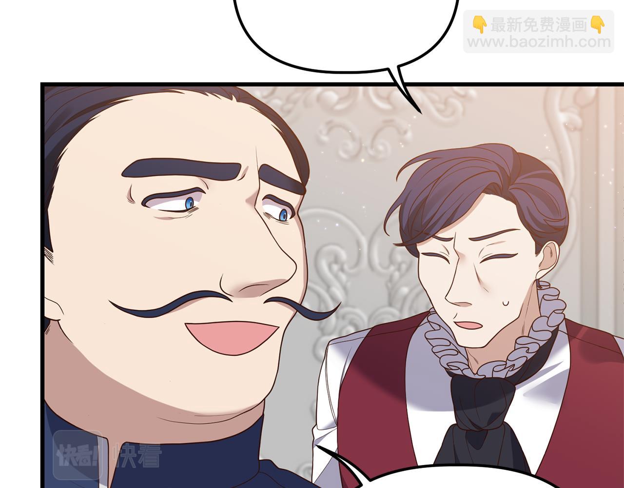 第17话 挑拨离间94
