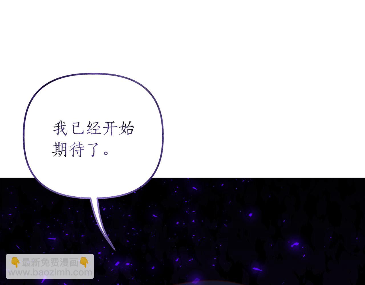 第17话 挑拨离间96