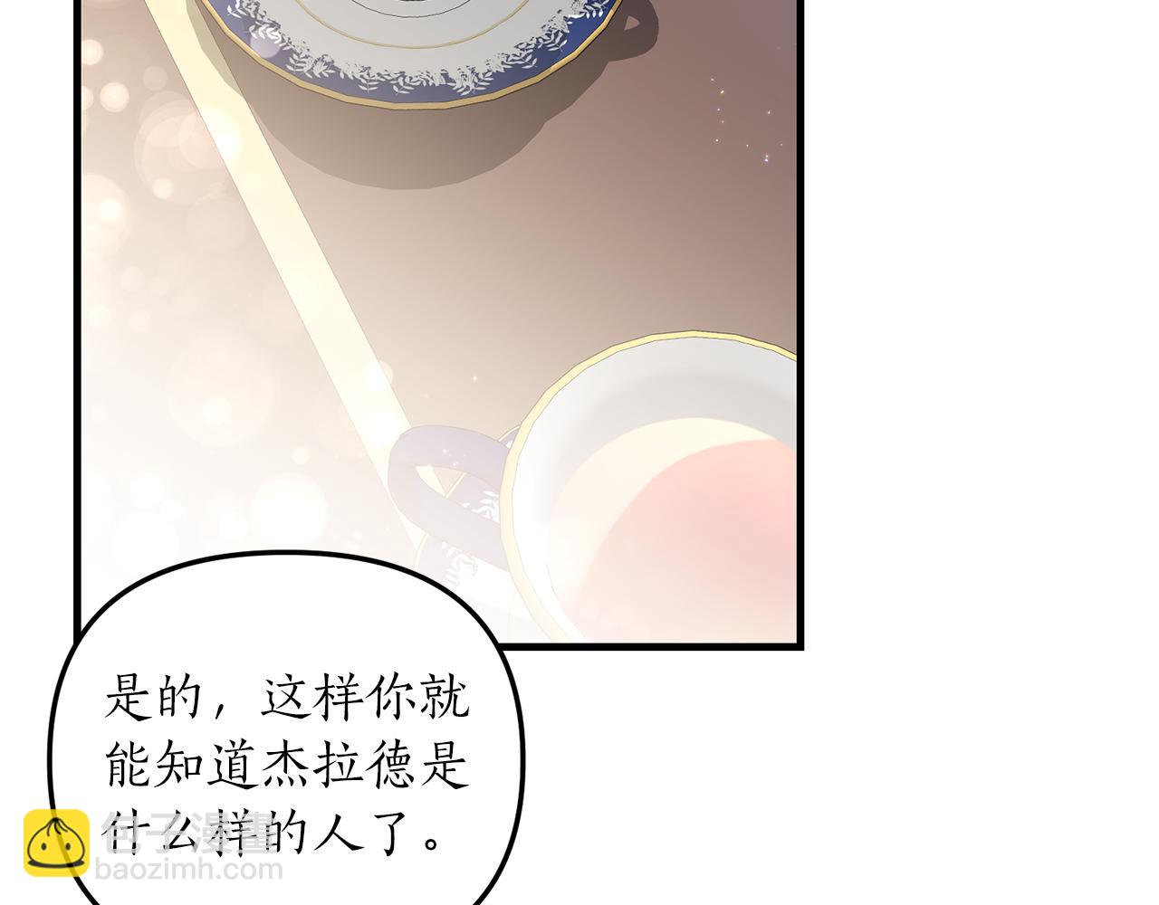 第18话 再次昏倒10