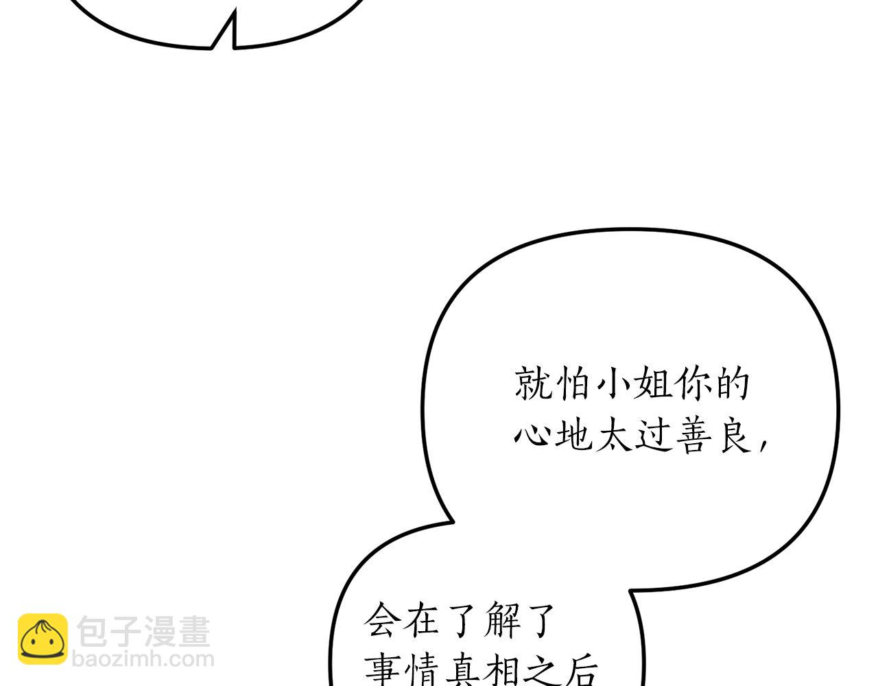 第18话 再次昏倒11