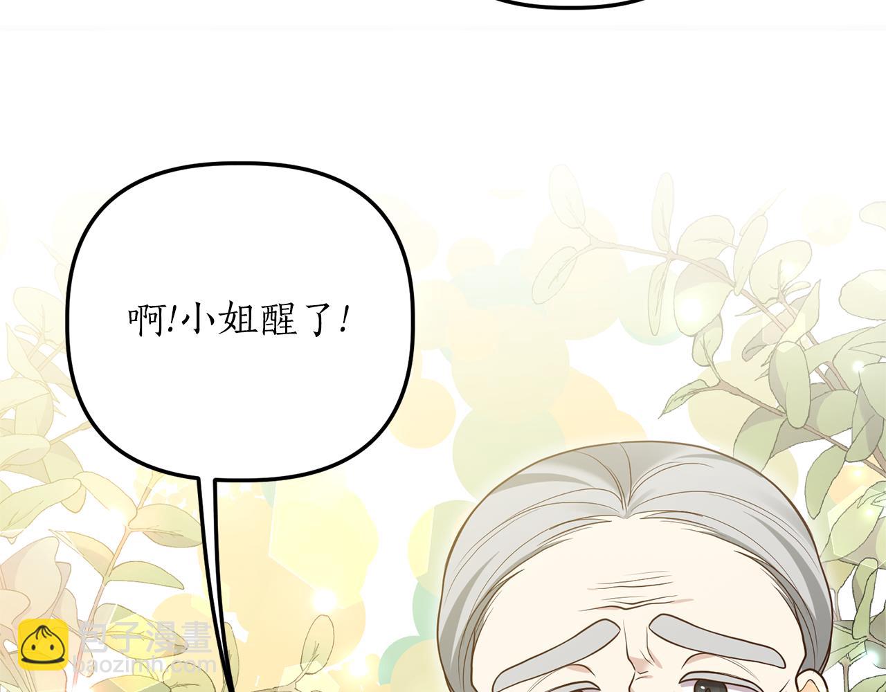 第18话 再次昏倒121