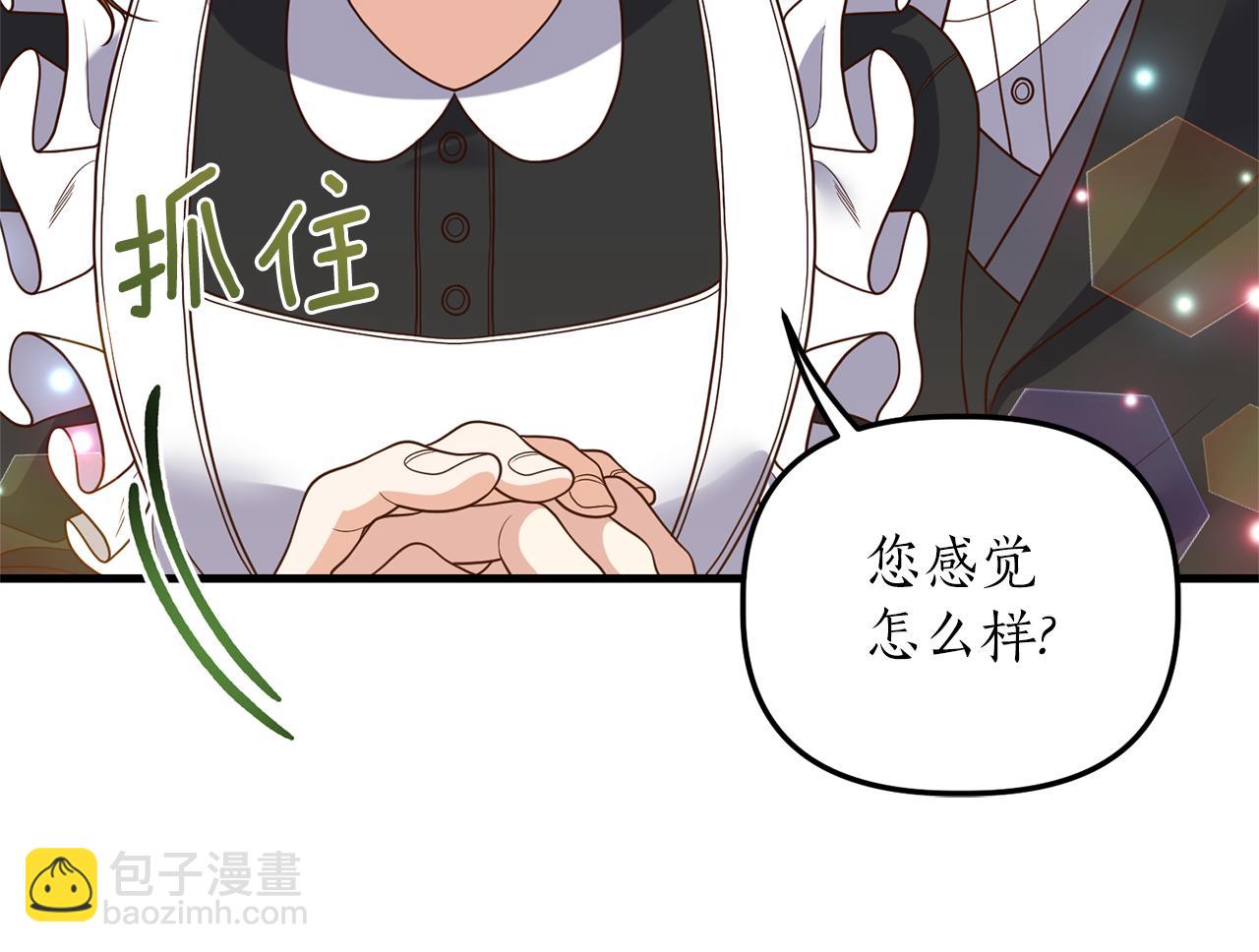 第18话 再次昏倒123