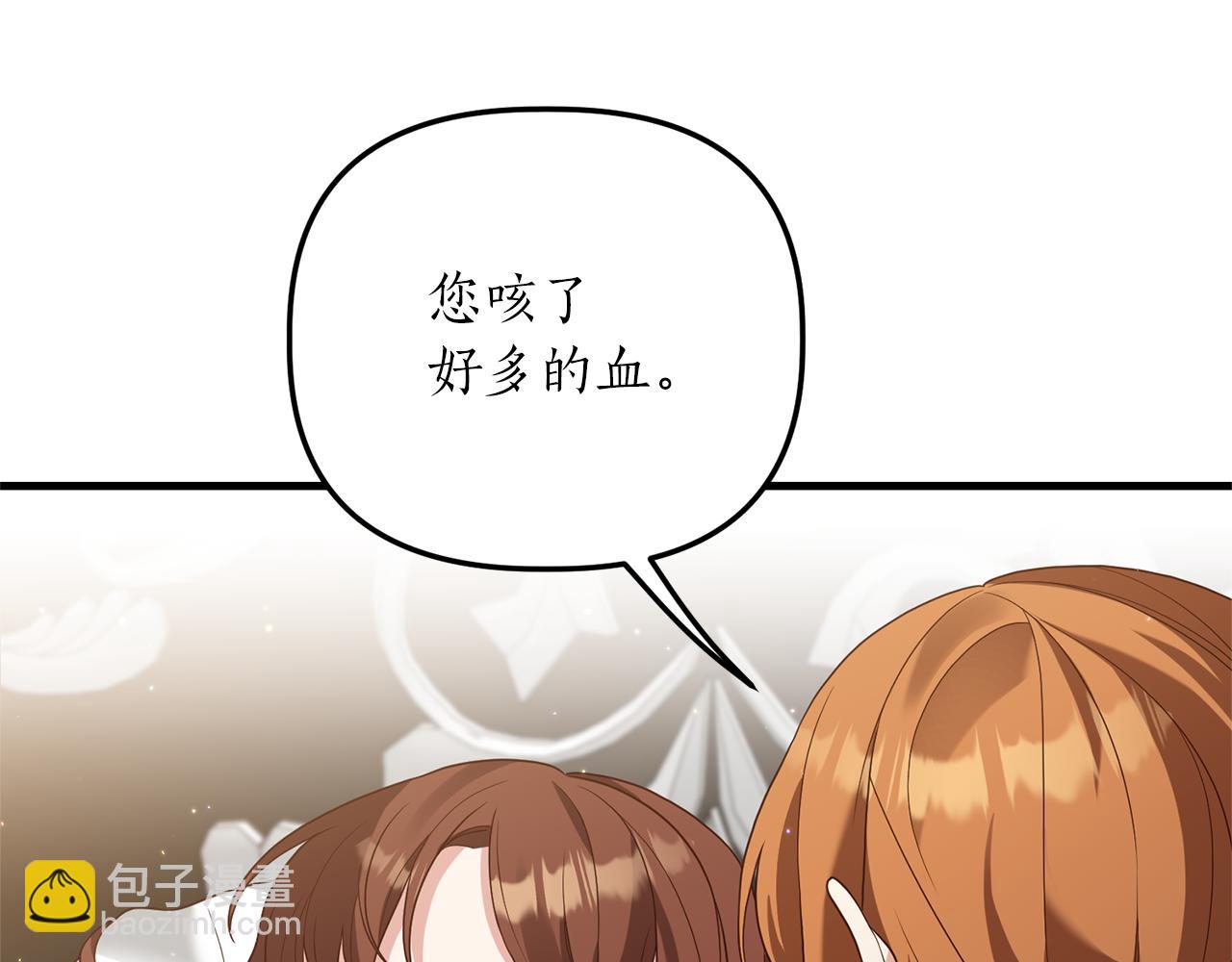 第18话 再次昏倒124