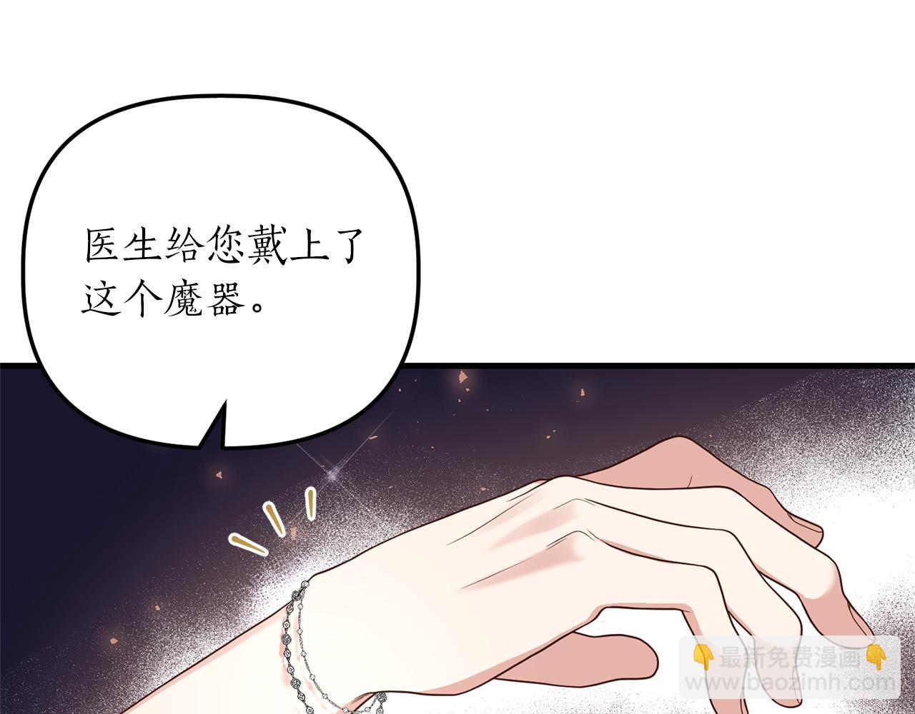 第18话 再次昏倒127