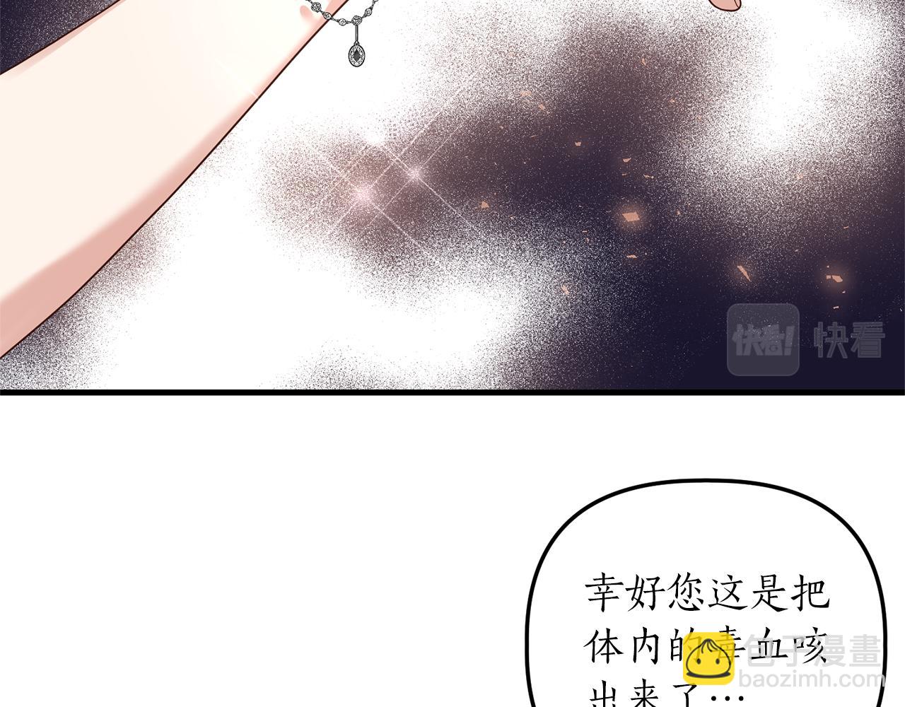 第18话 再次昏倒128