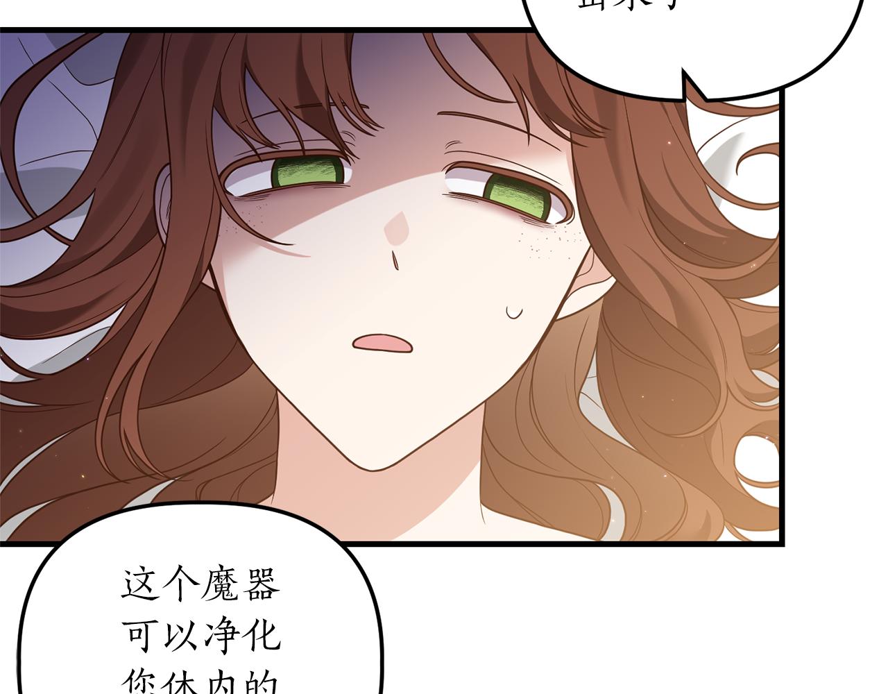 第18话 再次昏倒129