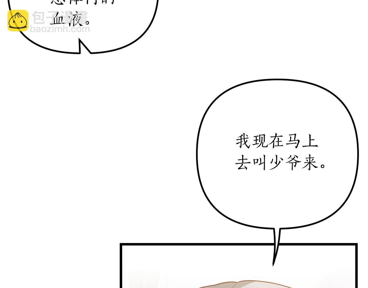 第18话 再次昏倒130